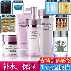 【依琳娜化妝品正品專柜伊琳娜價(jià)格】最新依琳娜化妝品正品專柜伊琳娜價(jià)格/批發(fā)報(bào)價(jià)