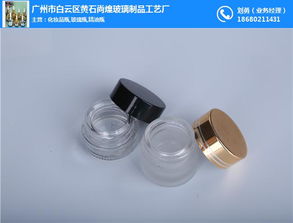 梅州化妝品瓶子 化妝品瓶子廠家批發(fā) 尚煌玻璃 優(yōu)質(zhì)商家