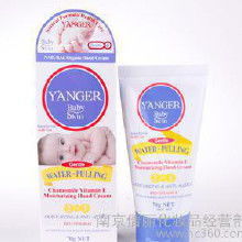 玫瑰美白護手霜價格 玫瑰美白護手霜批發 玫瑰美白護手霜廠家 