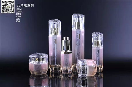 化妝品套裝瓶批發商