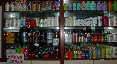 各種肌膚面膜、化妝品、洗發、護發等日用品 - 宏偉日化批發零售商行