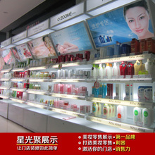 【化妝品柜臺批發(fā)】最新最全化妝品柜臺批發(fā)返利優(yōu)惠_一淘網(wǎng)