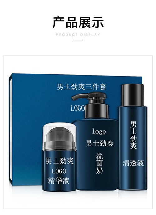 云南男士護(hù)膚品貼牌加工與五金產(chǎn)品批發(fā)優(yōu)選企業(yè)指南