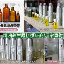 2018化妝品原料價(jià)格趨勢與批發(fā)渠道分析